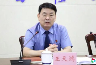 曾经的反贪局局长 巨额受贿