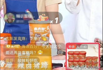 汪小菲忙完婚礼立刻直播,疑似经济状况不佳