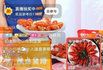 汪小菲忙完婚礼立刻直播,疑似经济状况不佳