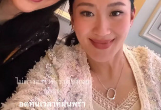 英拉被罚100亿泰铢后打破沉默，侄女总理公开力挺姑姑