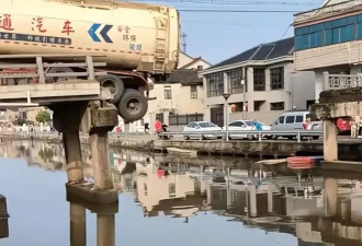 浙江余姚一桥梁坍塌，当地交通局：属村道