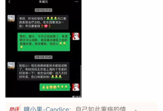 倪萍发回忆长文悼念朱媛媛看哭读者，3个男人为她换“头”