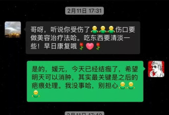 倪萍发回忆长文悼念朱媛媛看哭读者，3个男人为她换“头”