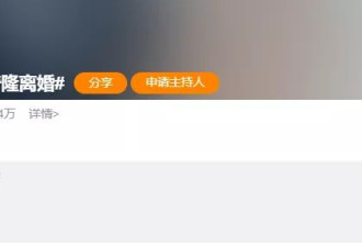 刘诗诗吴奇隆又被传离婚，台媒曾预言25年官宣