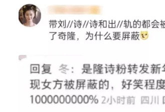刘诗诗吴奇隆又被传离婚，台媒曾预言25年官宣