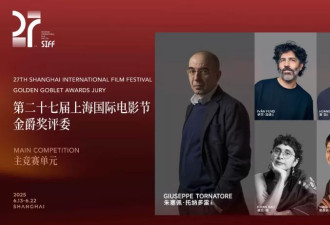 自己都没拿过奖，坐在评审团位置不心虚吗？