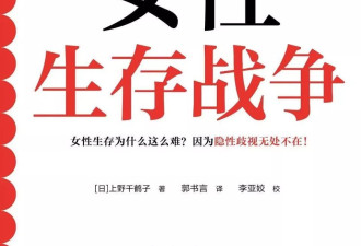 “守墓女儿”出现：养儿女的爱是出于养老吗？