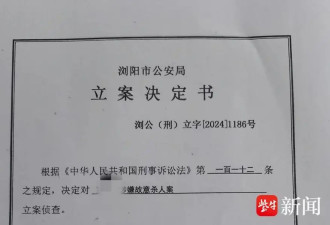 女子婚内出轨被情人杀害，凶手灌尸体农药伪造自杀