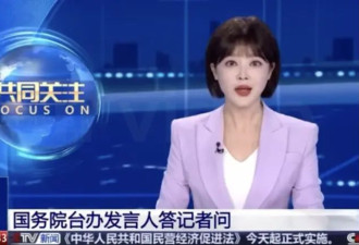 央视美女主播胡蝶最惨下场是… 老公也被起底