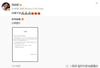 曝朱媛媛生病照，辛柏青隐瞒近月，小动作暴露悲伤