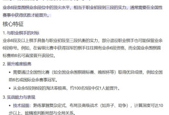 9岁围棋天才被家暴后自杀，谁该负责？