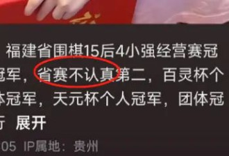9岁围棋天才被家暴后自杀，谁该负责？