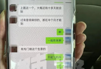 记者卧底贩卖缅甸女子团伙:偷渡者入境需走7天7夜