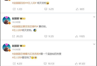 恋情爆雷、资源下跌、出席活动被嘲，围观赵丽颖近况，难怪她破防