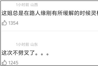 恋情爆雷、资源下跌、出席活动被嘲，围观赵丽颖近况，难怪她破防