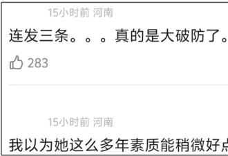 恋情爆雷、资源下跌、出席活动被嘲，围观赵丽颖近况，难怪她破防