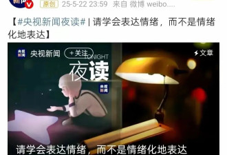 赵丽颖爆粗口回应新恋情,央妈疑内涵她不控制情绪