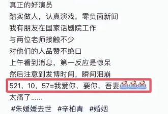 朱媛媛遗体已经火化，住院照让人破防，她生前期待奇迹发生