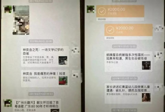 男孩被亲叔叔猥亵后，一个家族的集体沉默