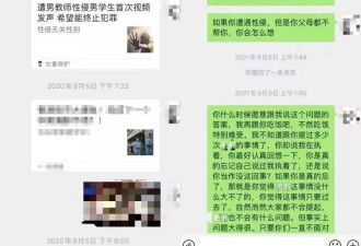 男孩被亲叔叔猥亵后，一个家族的集体沉默