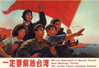 张维为:统一后 治理台湾比治理香港还要容易