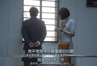 “我是gap了一年，不是坐牢一年”