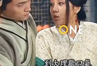 社会文化：为啥中国人一离职就爱去大理？