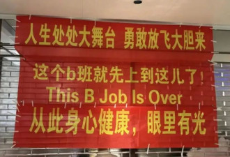 社会文化：为啥中国人一离职就爱去大理？