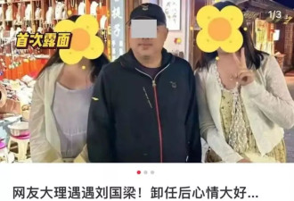 社会文化：为啥中国人一离职就爱去大理？