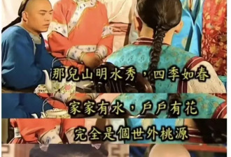 社会文化：为啥中国人一离职就爱去大理？