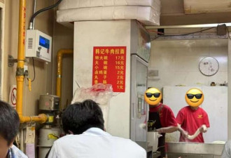 在北京，面馆才是中年男人的精神码头