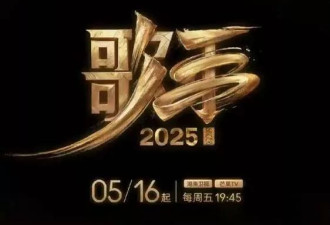 歌手:单依纯挑战王菲有点勇，林志炫回到舒适区