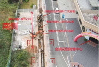 江门污水管工程坍塌致3死调查报告: 违法转包