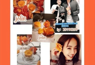 蔡依林彭于晏已复合6年？两人多张同款照被扒出