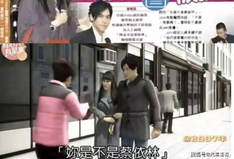 蔡依林彭于晏已复合6年？两人多张同款照被扒出
