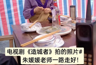 朱媛媛在片场最后的身影曝光，靠意志力强撑身体