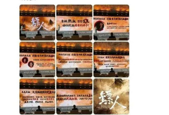 李连杰时隔14年再演武侠！合作吴京谢霆锋能引爆票房？