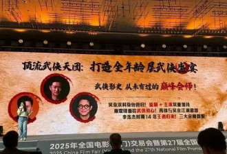 李连杰时隔14年再演武侠！合作吴京谢霆锋能引爆票房？