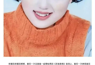 李乃文携手21位明星同悼念朱媛媛