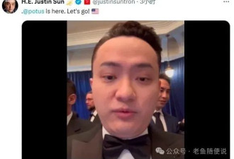 川普的腐败，已经肆无忌惮了