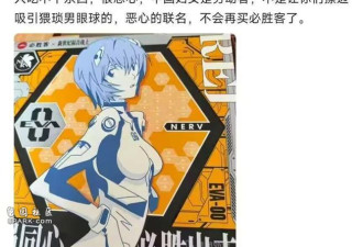 从双修到性暗示 必胜客在擦边的路上狂飙