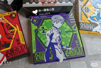 从双修到性暗示 必胜客在擦边的路上狂飙