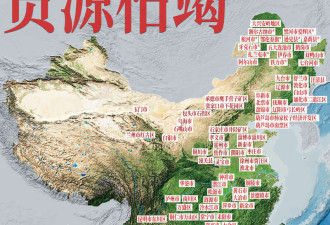 东北资源枯竭报告:为啥东北模式是最惨的?