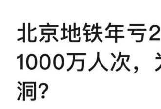 不是金融和地产！中国这行业负债已超4万亿￥