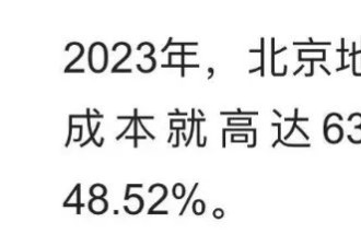 不是金融和地产！中国这行业负债已超4万亿￥