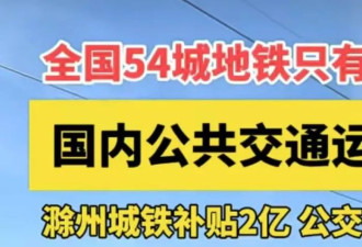 不是金融和地产！中国这行业负债已超4万亿￥