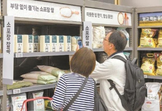 日本游客赴韩买米，大米危机引发石破茂政府动荡
