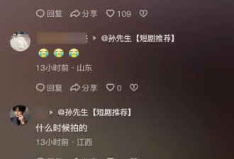 《造城者》群演公开朱媛媛临终前1个月照片，裹着肚子，状态催泪