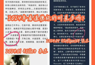 有瓜！台媒曝蔡依林彭于晏复合6年，交往小细节被扒，可信度成谜