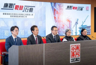 李嘉诚旗下长实集团楼盘被控贪污造假 10人被拘捕